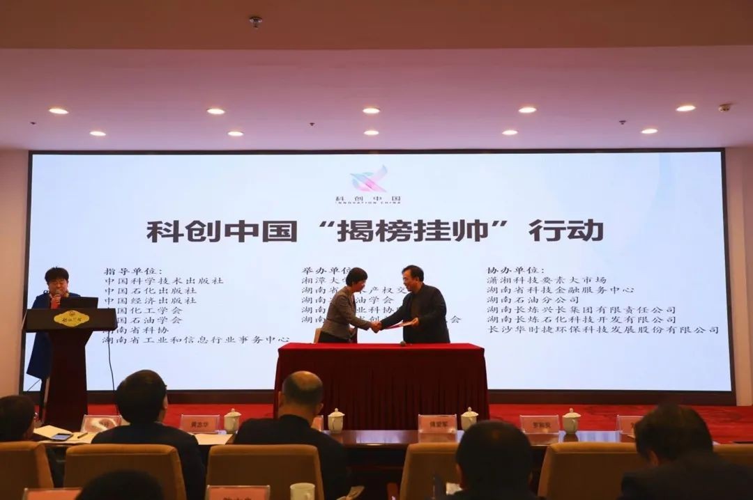 �ǹ��ɶԹ��������а�ƴ��й��׳����Ұ��˧���ж���һ��