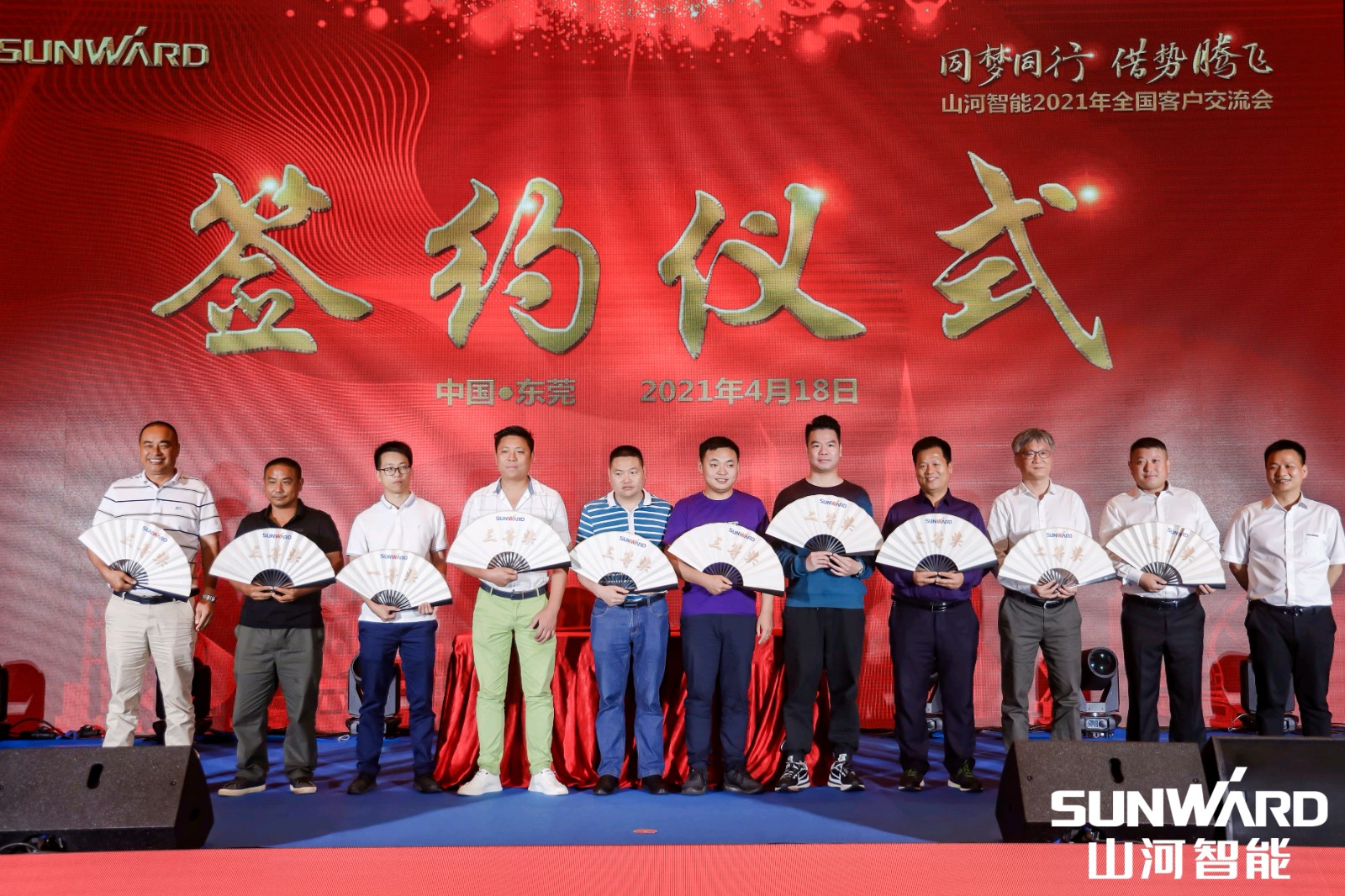 ��׮����ҵ��������߼�¼���ǹ��ɶԹ�������2021�����¿ͻ������ᶫݸվԲ������