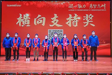 ���ľ��� ������� | �ǹ��ɶԹ�������2020Ӫ���佱ʢ��ʢ�����