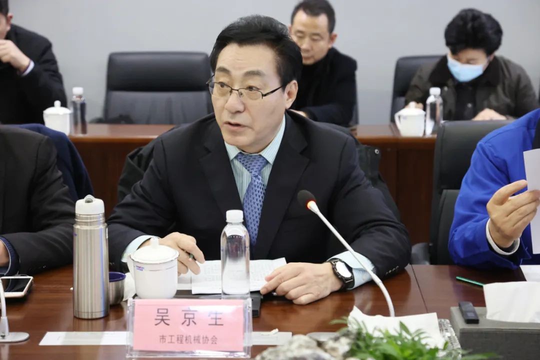 ��ɳ���̻�еЭ��᳤�����᳤�����³��ۻ����ǹ��ɶԹ��������ٿ�