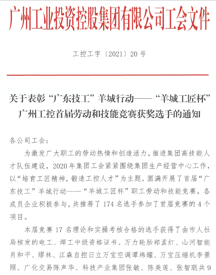 �ǹ��ɶԹ�������7λԱ���ٻ���ǹ���������