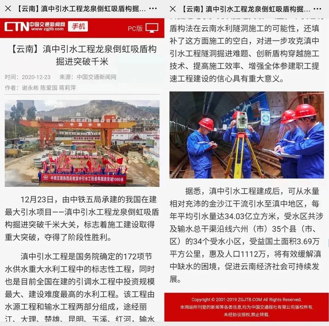 �����ǹ��ɶԹ����ܹ���ҫ | ������ˮ����ȡ���ش�ͻ��