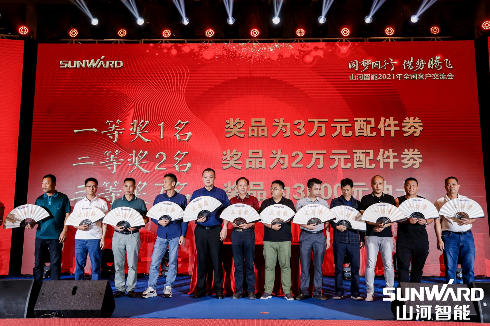 ��׮����ҵ��������߼�¼���ǹ��ɶԹ�������2021�����¿ͻ������ᶫݸվԲ������