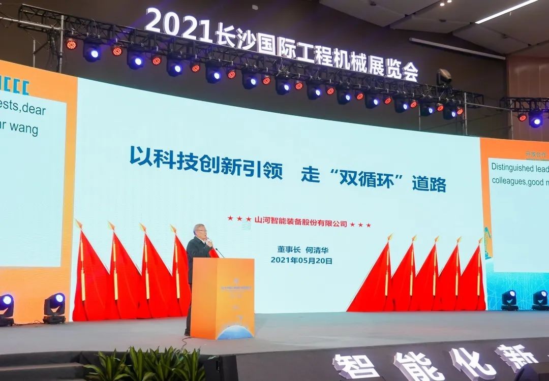 ������ʢ�硱��ɳչԲ���չ٣��ǹ��ɶԹ�������չ�����㾫�ʻ���