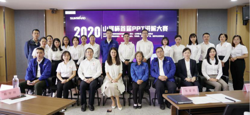 ���ǹ��ɶԹ��������׽�PPT��˵����˳�����