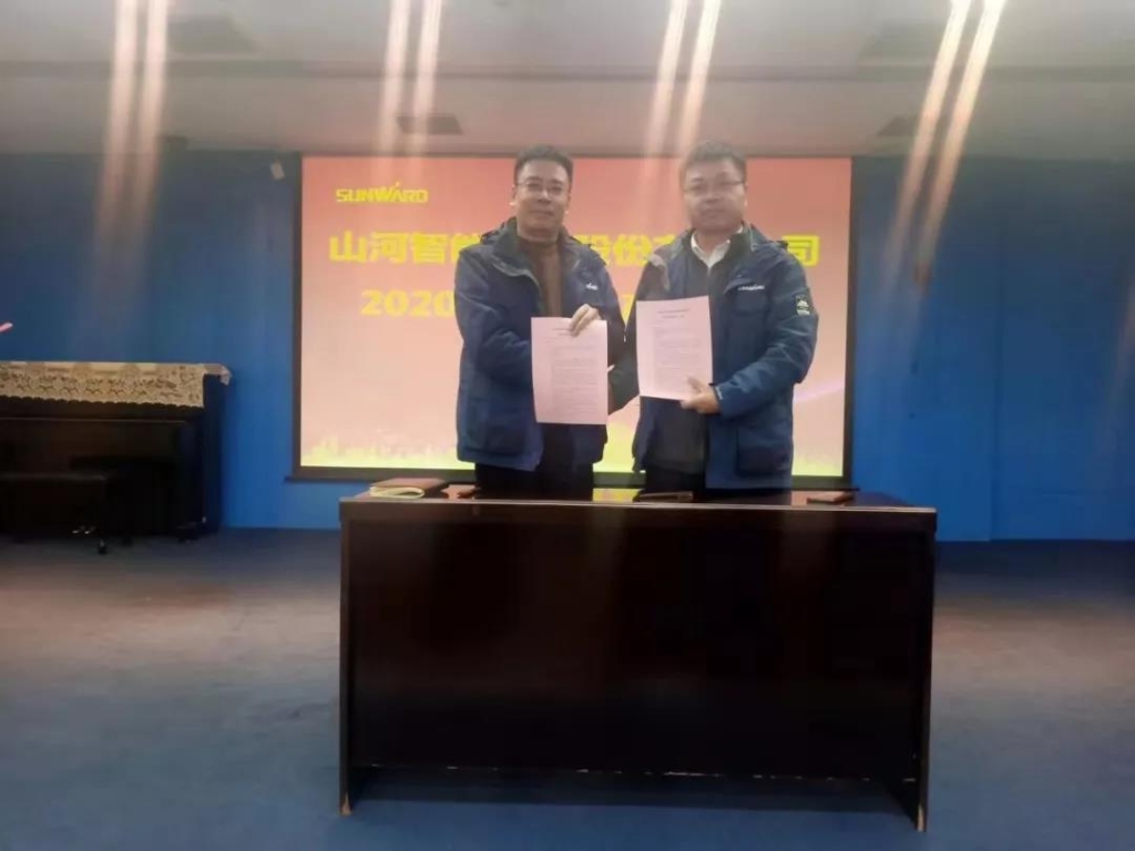 �ǹ��ɶԹ�������2020���徲��������״ǩ��