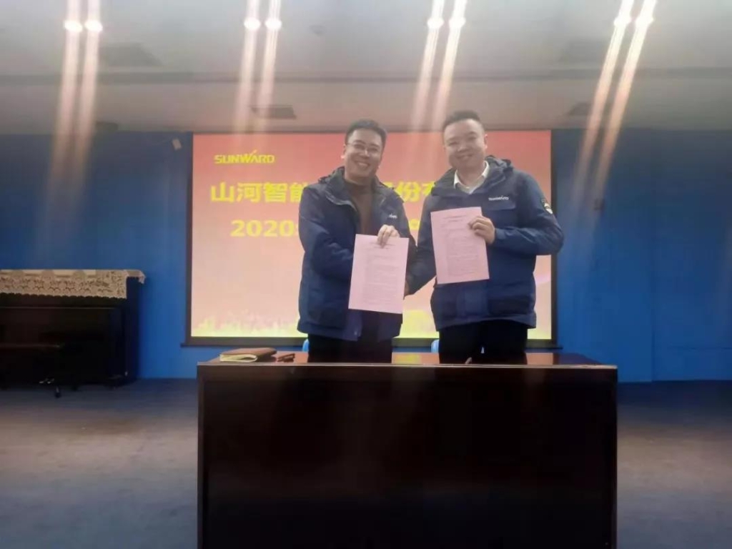 �ǹ��ɶԹ�������2020���徲��������״ǩ��