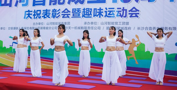 �;��ּ����ǹ��ɶԹ�������ӭ��ʮ�����ꡰ������