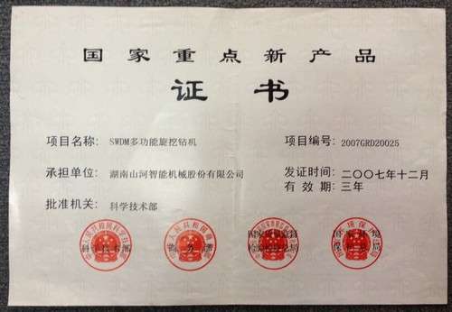 �����ص��²�Ʒ-�������