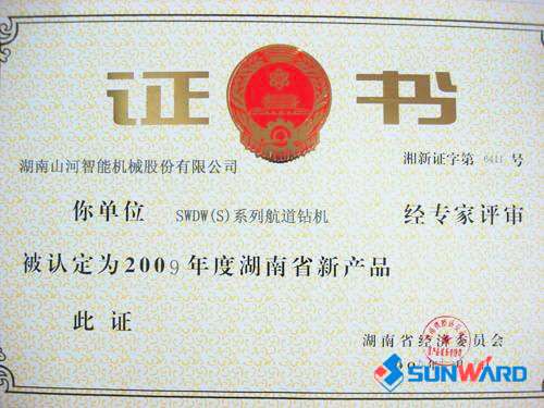 ���������2009���²�Ʒ