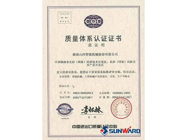 ����ϵͳ��֤֤��