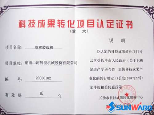 ����װ�ػ��϶�Ϊ��ɳ���ش�