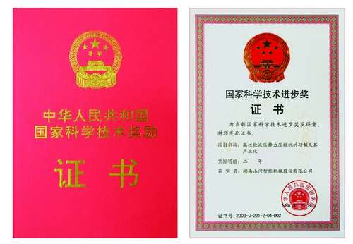 2003���ҿƼ�ǰ�����Ƚ�������