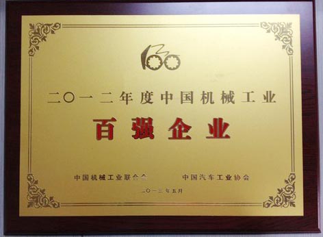 2012���й���е��ҵ��ǿ��ҵ