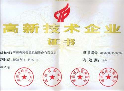 ����������ҵ֤��2008.11