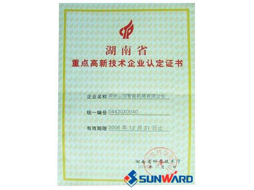 ʡ�ص������ҵ֤