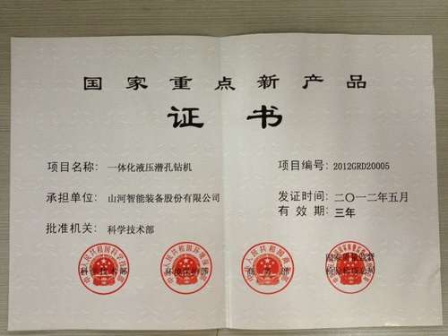 2012������ص��²�Ʒ-һ�廯