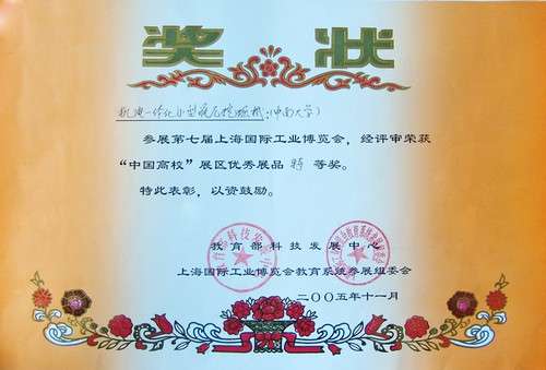 �й���У�صȽ�