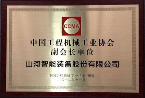 ��е����Э�ḱ���³���λ