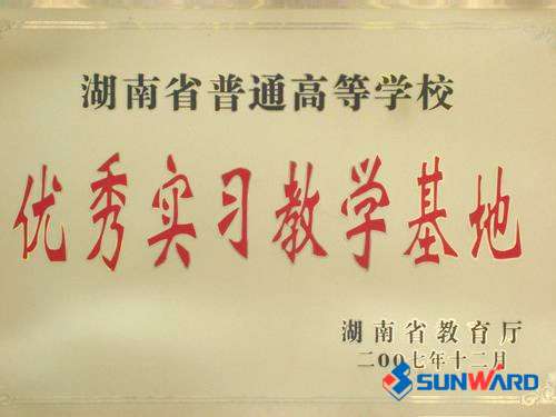 ����ʡ��У����ʵϰ��ѧ����