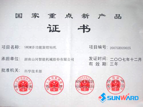 �������������ص��²�Ʒ