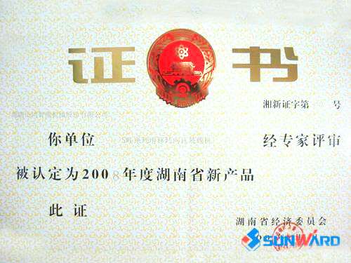 ����װ�ػ���ʡ�²�Ʒ֤��