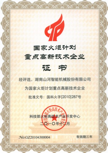 ���һ�������ص�������գ�2010-2013��