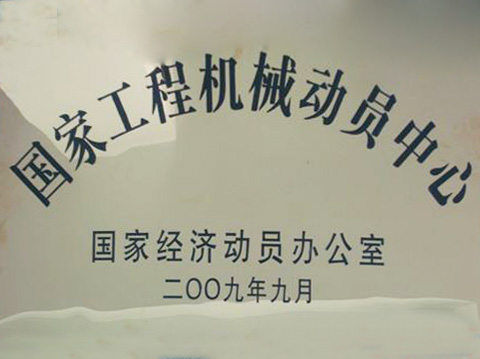 ���ҹ��̻�е��������