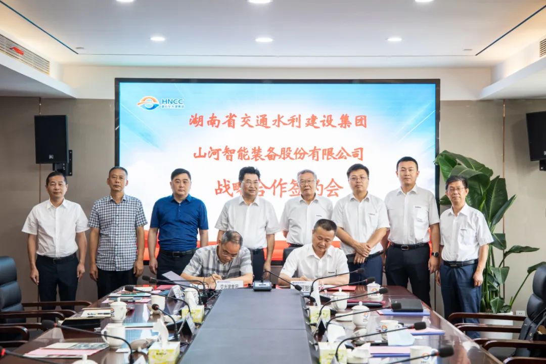 �ǹ��ɶԹ������������ʡ��ˮ������ս�Ժ���ǩԼ