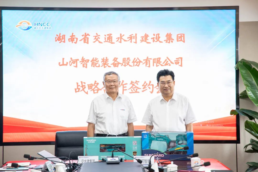 �ǹ��ɶԹ������������ʡ��ˮ������ս�Ժ���ǩԼ