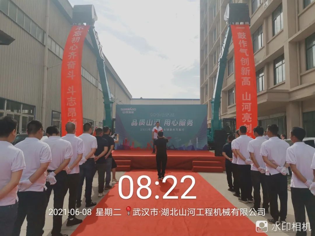 Ʒ���ǹ��ɶԹ�����ר�����񡪡�2021���ǹ��ɶԹ�������ȫ����������к���վ����