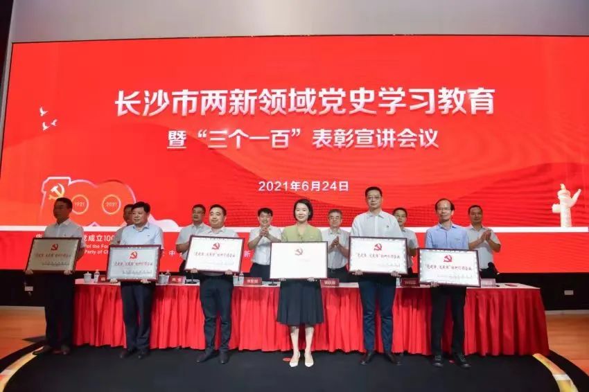 ���廪��֧�ֵ�������������ҵ�ҡ������ƺ�