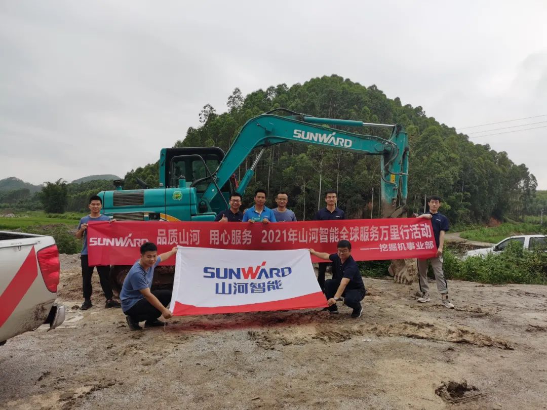 Ʒ���ǹ��ɶԹ�����ר�����񡪡�2021���ǹ��ɶԹ�������ȫ������������ڹ������ൺ����