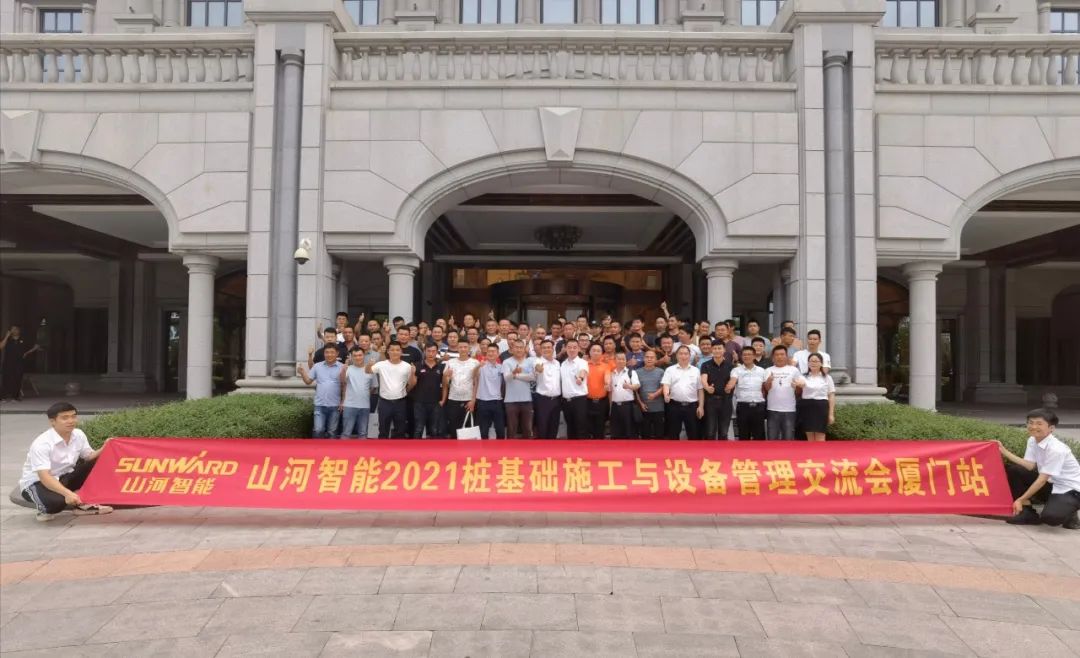 �ǹ��ɶԹ������ܸ�������վ׮����ʩ����װ�����������������չ�