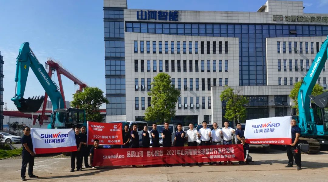 ֪������·���ذ�����У�2021���ǹ��ɶԹ�������ȫ����������ں���