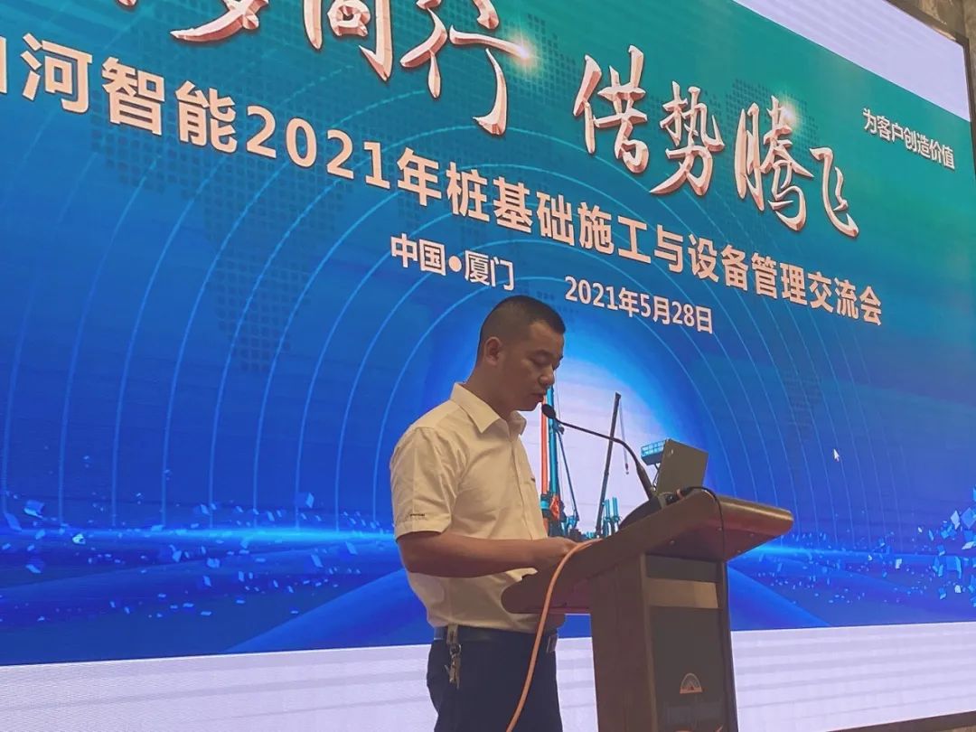 �ǹ��ɶԹ������ܸ�������վ׮����ʩ����װ�����������������չ�