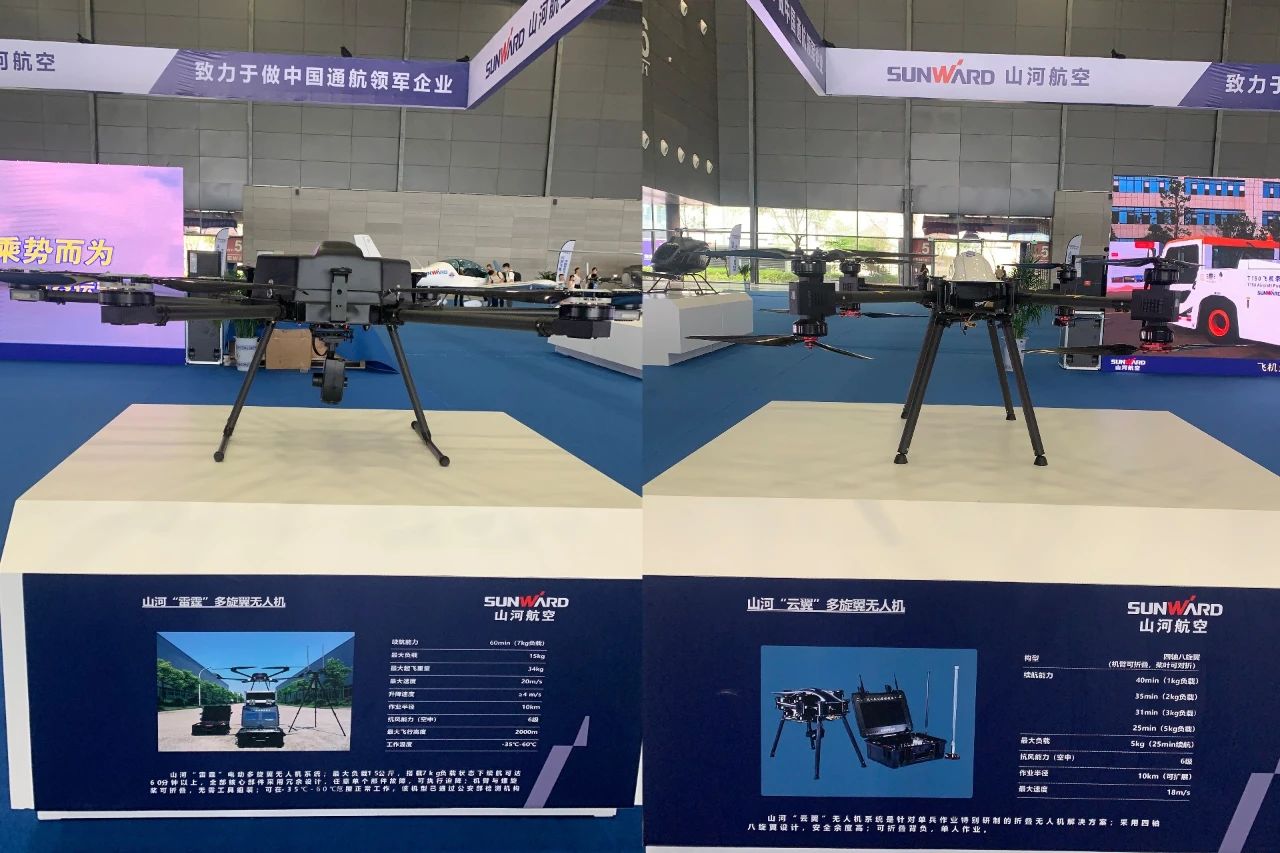 ���ǲ�Ʒ��׷�����ǹ��ɶԹ�������Я����Ʒ��������2021����Ϻ�չ