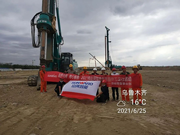 ������ ��ɳĮ 2021���ǹ��ɶԹ�������ȫ������������߽��½�