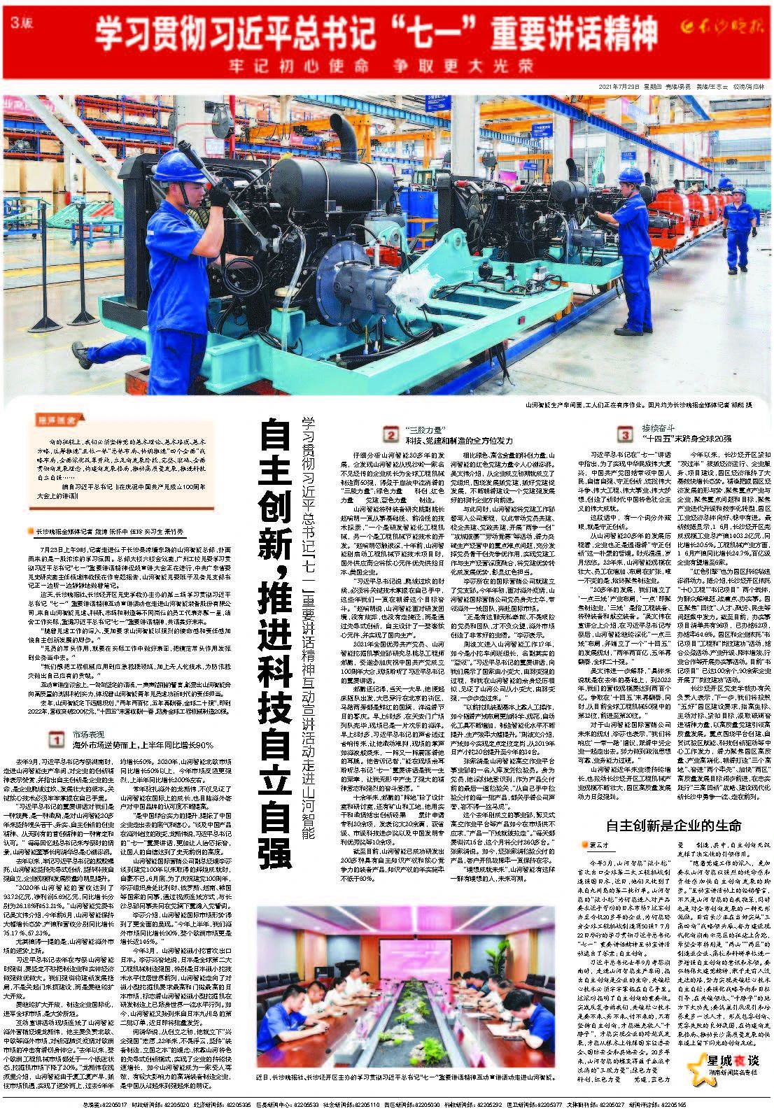 ý��۽� | �����������ƽ��Ƽ�������ǿ