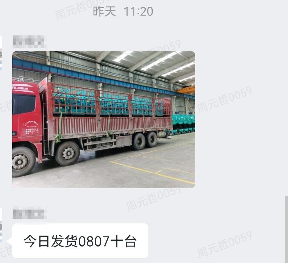 30Сʱ��8С��˽����10̨װ��������˵��������