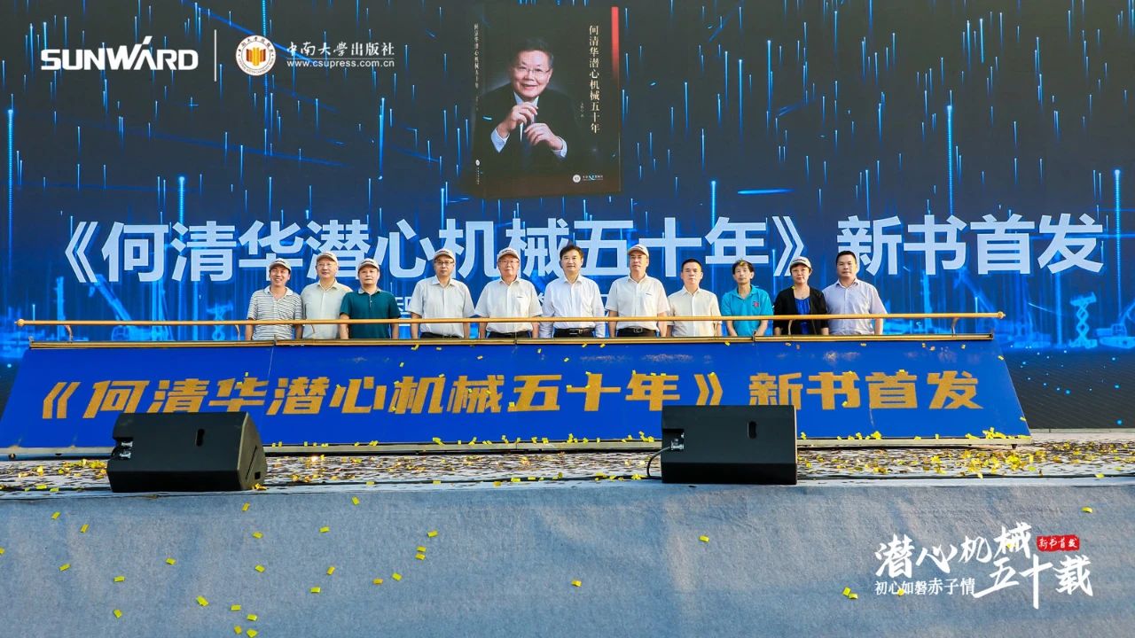 �����廪Ǳ�Ļ�е��ʮ�꡷��������������������Щ����