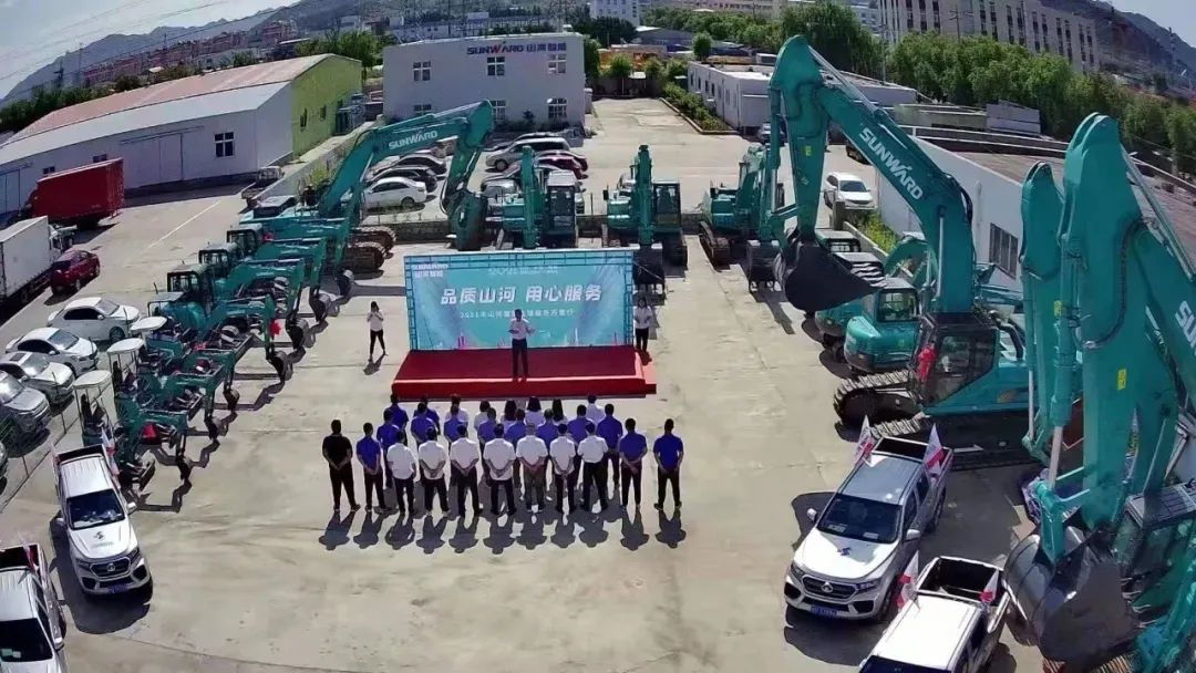 糖果派对官网智能挖掘机事业部启动2021服务手艺评定暨服务万里行总结大会