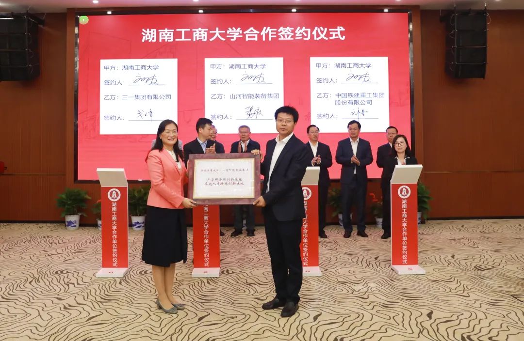 ǿǿ�Žᣡ���Ϲ��̴�ѧ���ǹ��ɶԹ�������ǩ��ս�Ժ���Э��