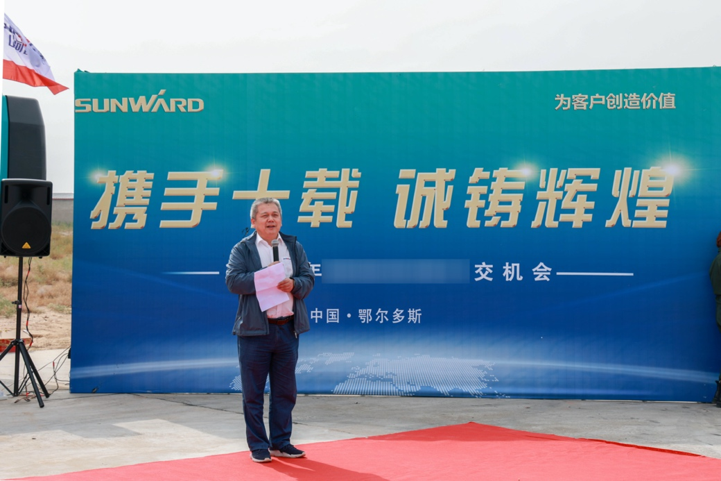 �����ھ�����������������˶��ɻ��ƹ㡭���ⳡ�˶�������