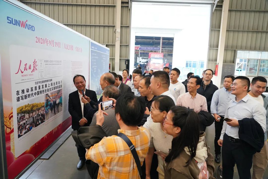 ����ʡ��ҵЭ��ڶ���һ�λ�Ա��������ߵڶ���һ�����»����ǹ��ɶԹ�������˳���ٿ�