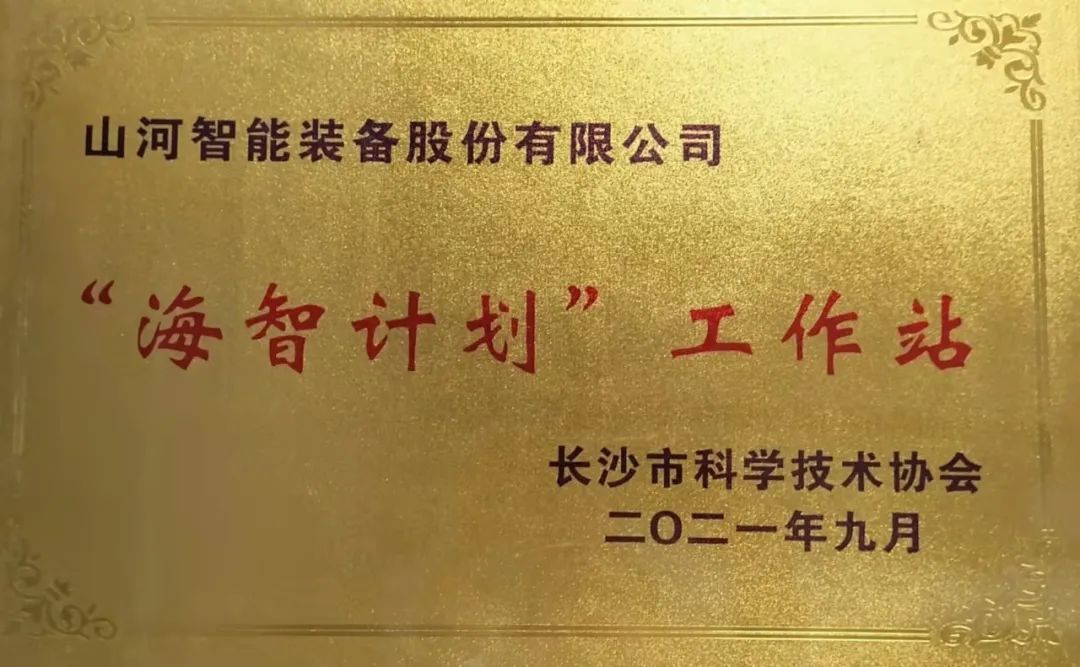 �����ƽ�ȫ���������̣��ǹ��ɶԹ��������ٻ�ɳ�С��������롱����վ����