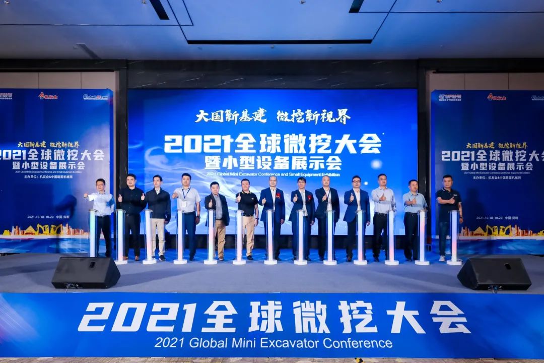 ����΢�����ӽ磡�ǹ��ɶԹ�������΢���������Ʋ�Ʒ���2021ȫ��΢�ڴ��