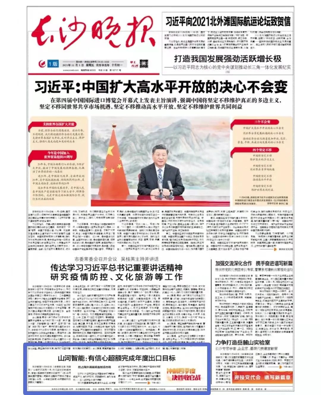 ����ɳ���������ǹ��ɶԹ���������������������ȳ���Ŀ��