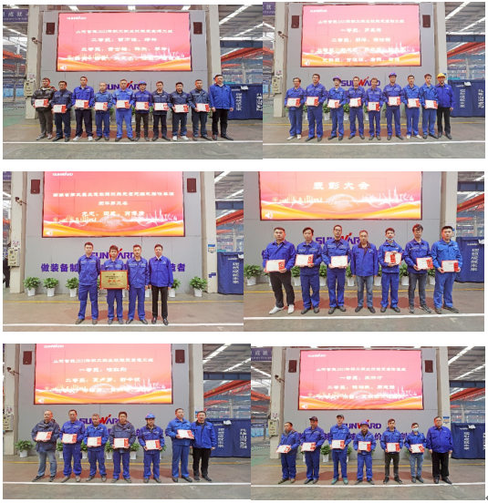 向模范学习!糖果派对官网智能56名职工受到职工职业手艺竞赛表扬