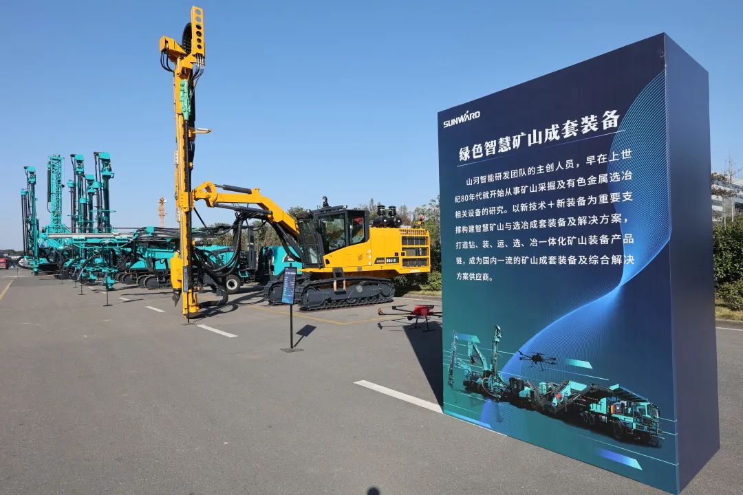 ȫ���״�5G+��������ذ��������ǹ��ɶԹ�����������������ɫ�ǻۿ�ɽ����װ��